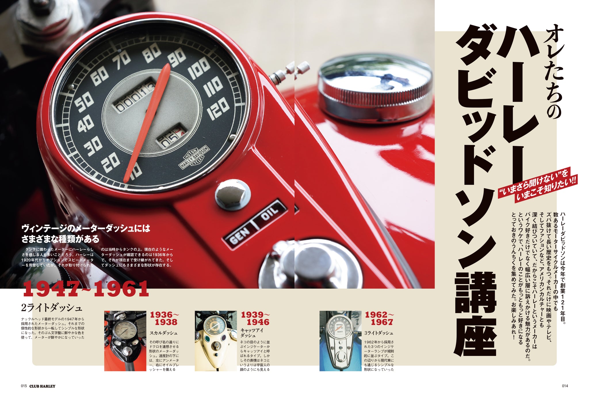 014-015_tobira_f7282980-baac- 014-015_tobira_f7282980-baac-