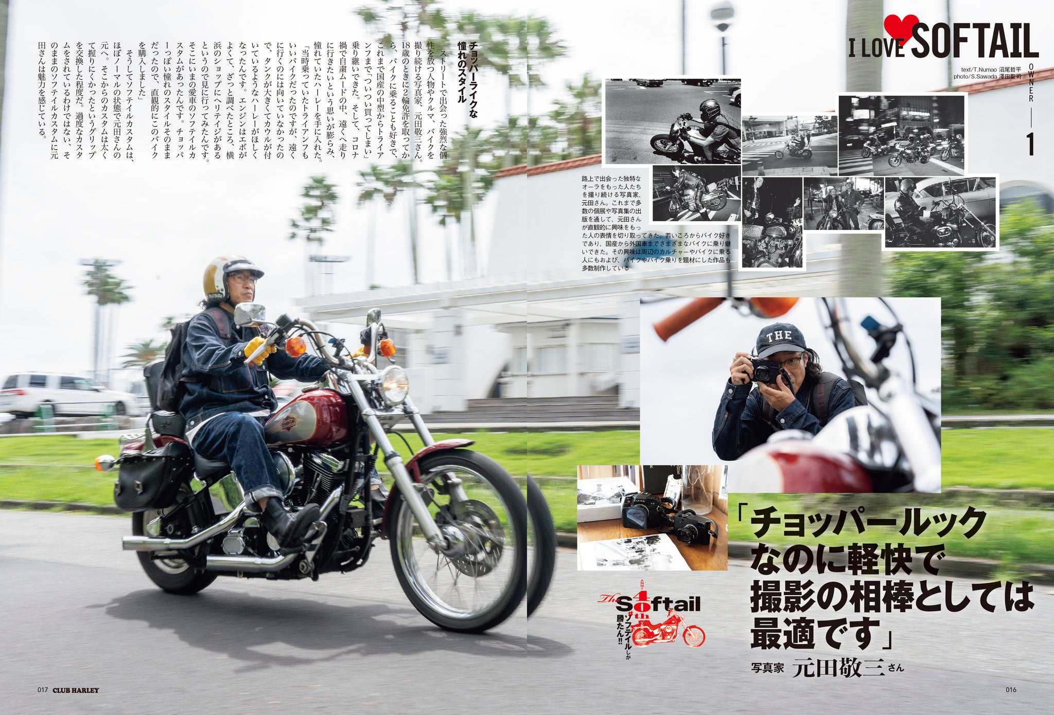 よっしー様　フォロー割　 HARLEY DAVIDSON 2024 Harley-Davidson® FXLRS - Low Rider® S | Outer Banks