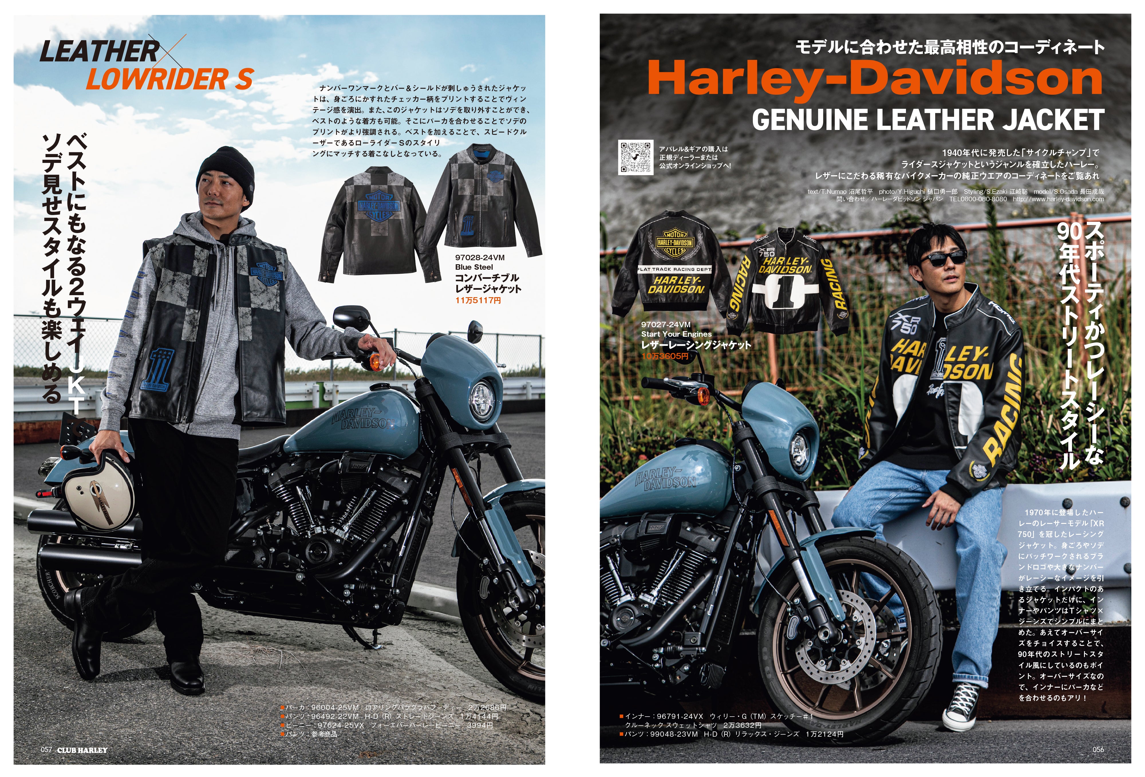 CLUB HARLEY 2024年12月号「すべてのバイク乗りに捧げるレザー大全 好きだぜ、革。」(2024/11/14発売) – CLUB  HARLEY SHOP｜クラブハーレーのオンラインショップ