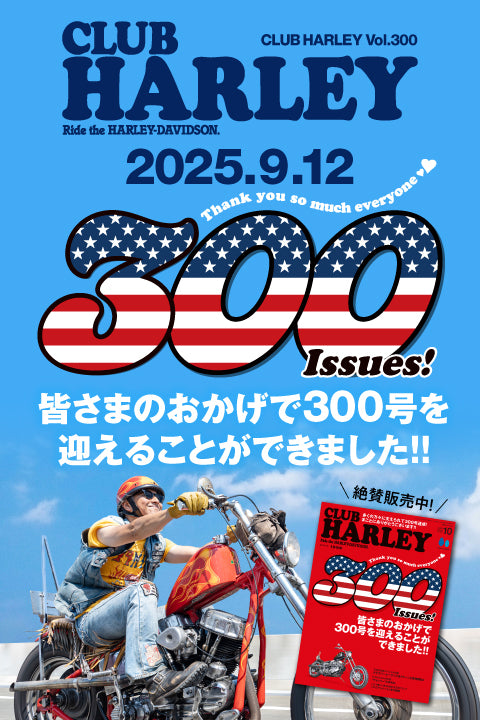 週刊ハーレーダビットソン　パーツ付きマガジン 週刊ハーレーダビットソン パーツ付きマガジン