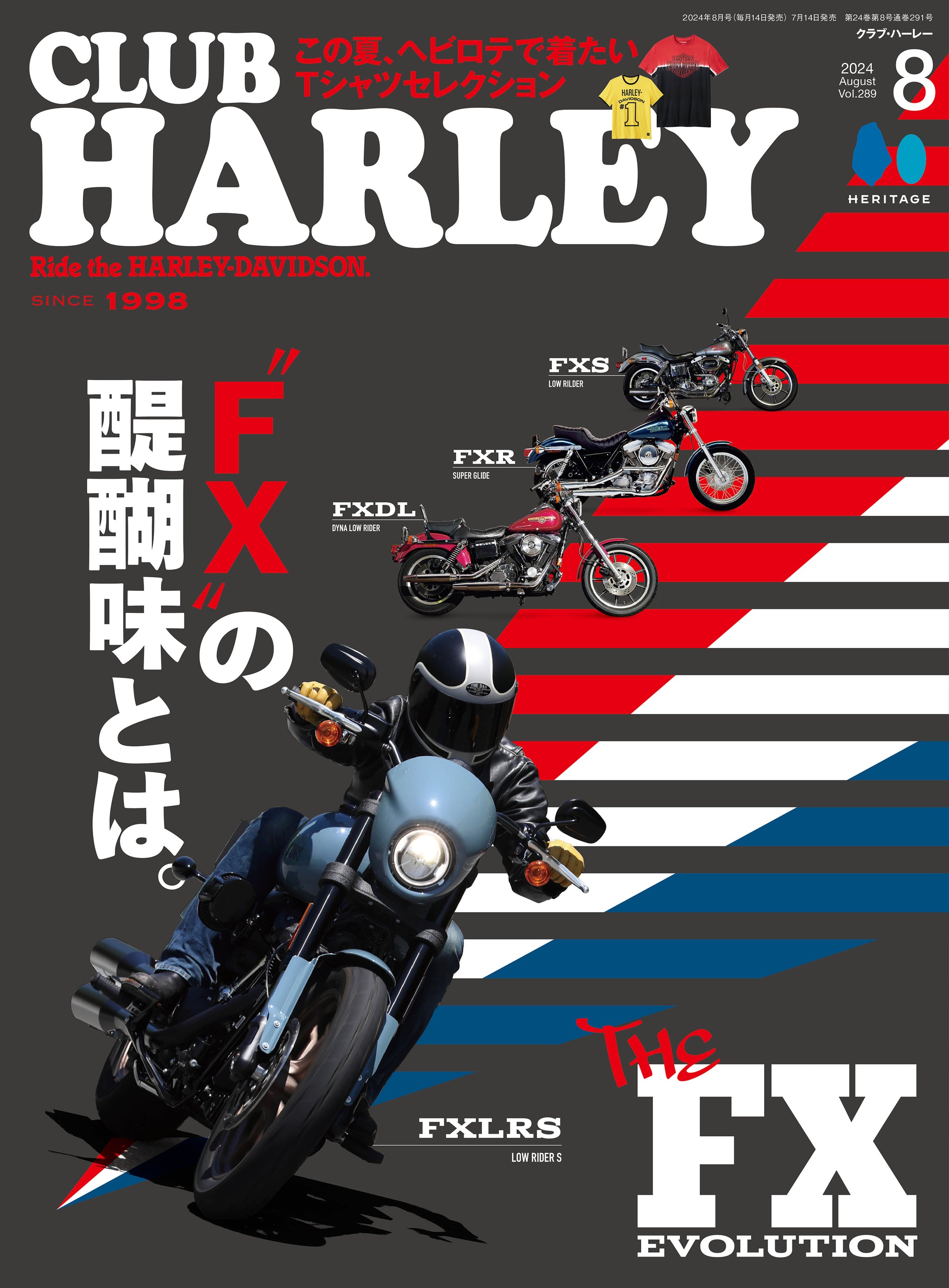 雑誌 – CLUB HARLEY SHOP｜クラブハーレーのオンラインショップ