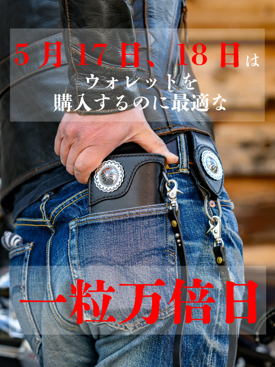 THE FLAT HEAD×CLUB HARLEY 別注ロングウォレット【11月30日頃出荷