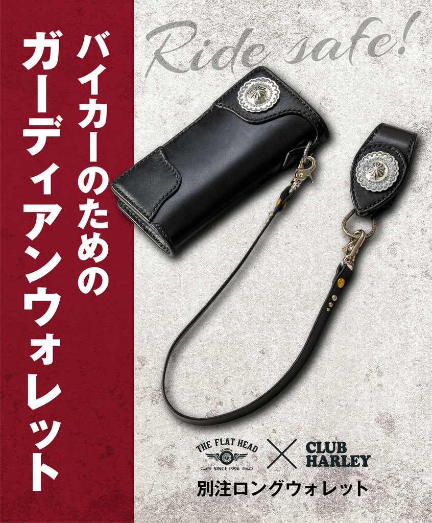 グッズ – CLUB HARLEY SHOP｜クラブハーレーのオンラインショップ