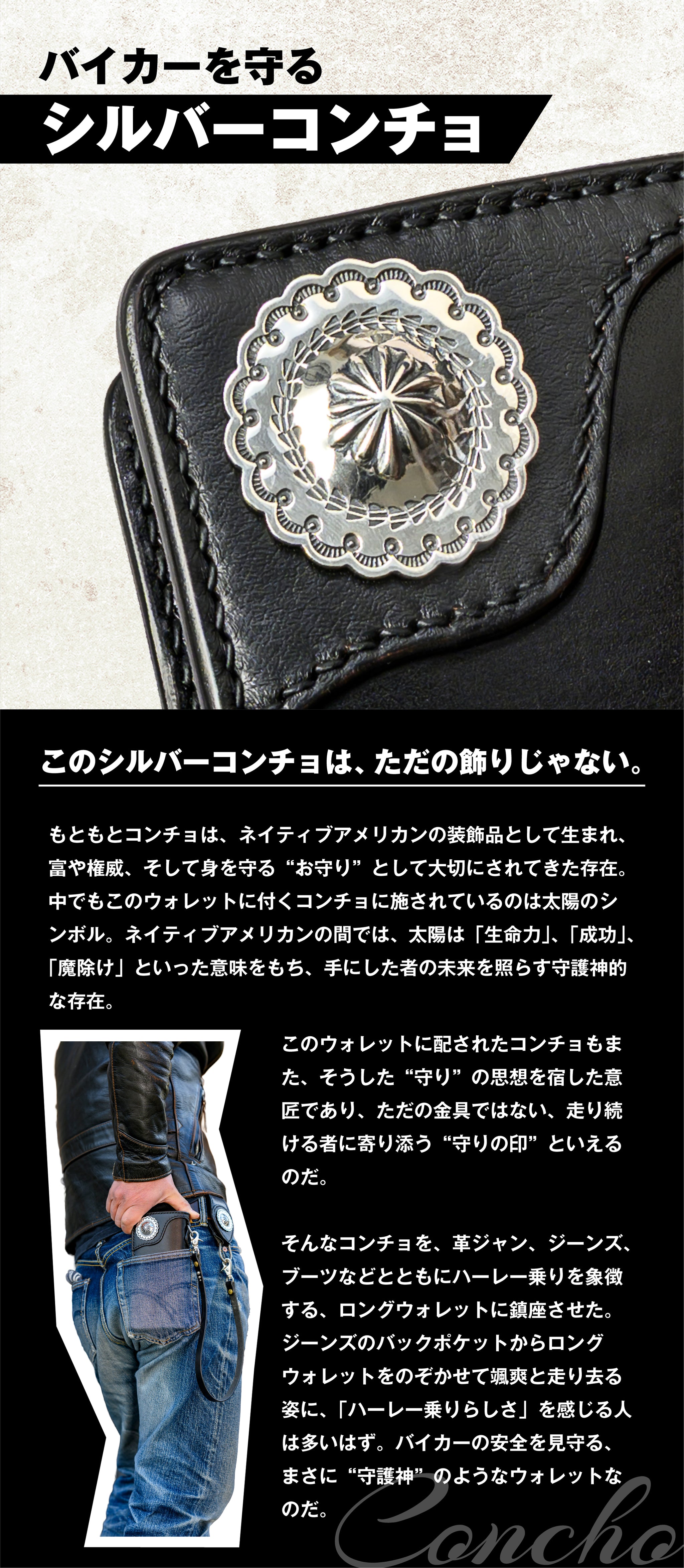 THE FLAT HEAD×CLUB HARLEY 別注ロングウォレット【11月30日頃出荷