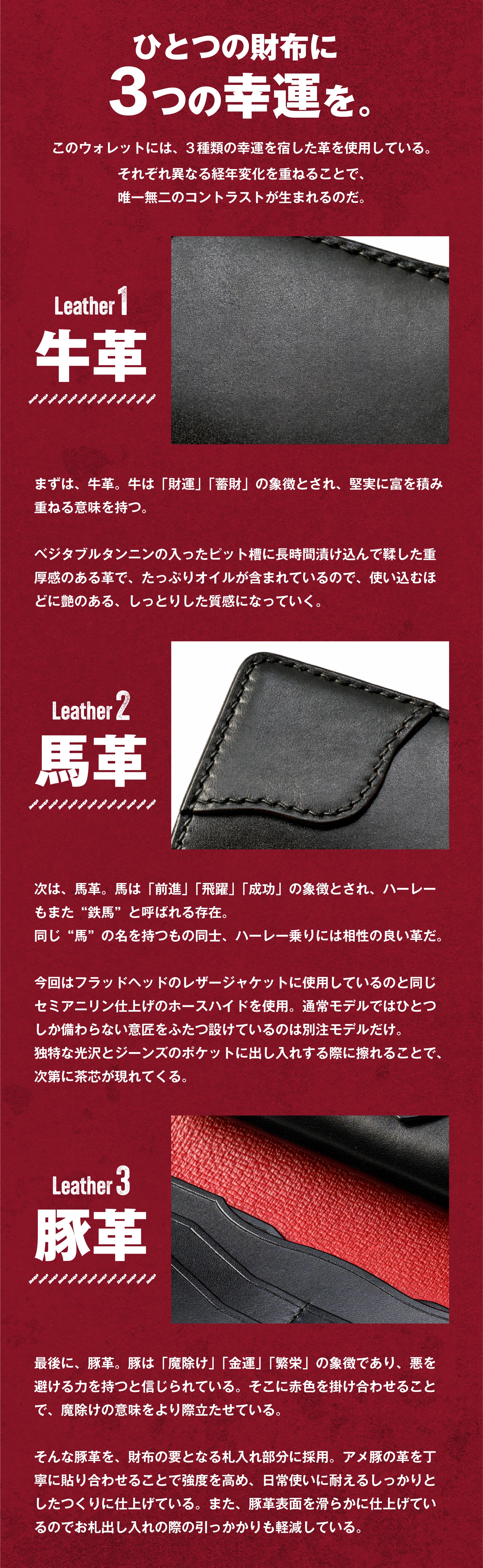 【美品】THE FLAT HEAD ロングウォレット　馬革　スタッズ　茶芯 楽天市場】【THE FLAT HEAD 正規取扱店】【小銭差し込み式】スタッズ