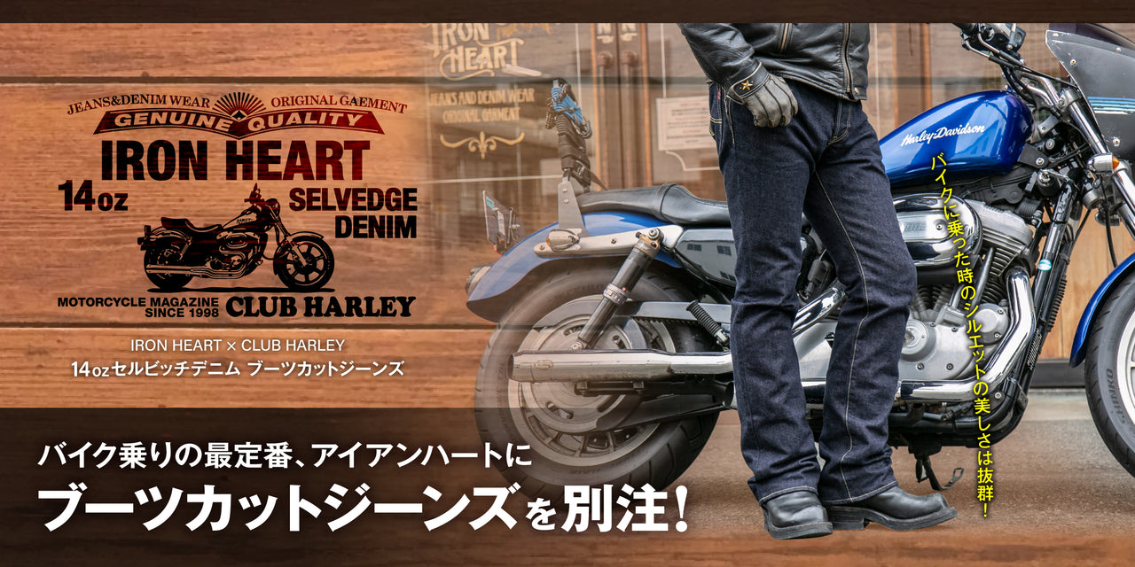 ③【40】schott米国製ライナー付き 684sm◆ハーレーgpzショベル ハーレー ショベルチョッパー FXWG 1983・デフィモーター