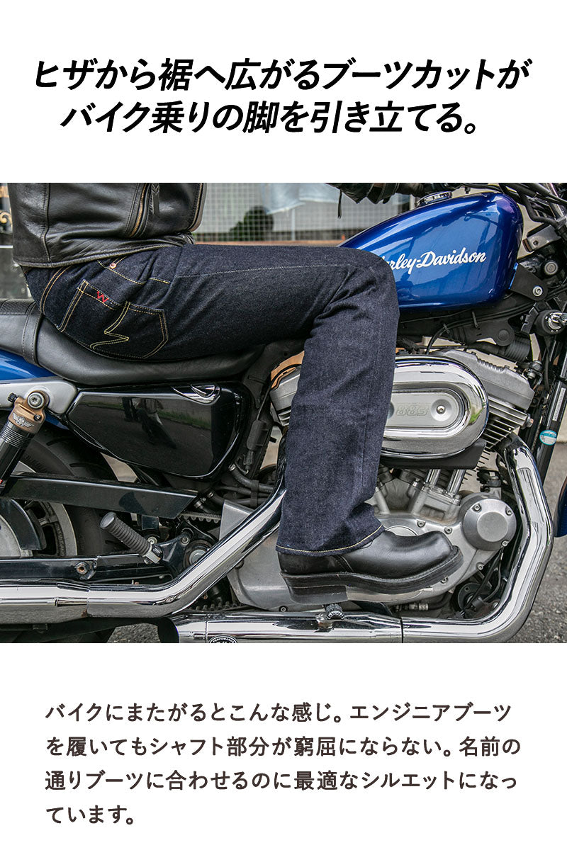IRON HEART × CLUB HARLEY × Lightning 14ozセルビッチデニム ブーツ 