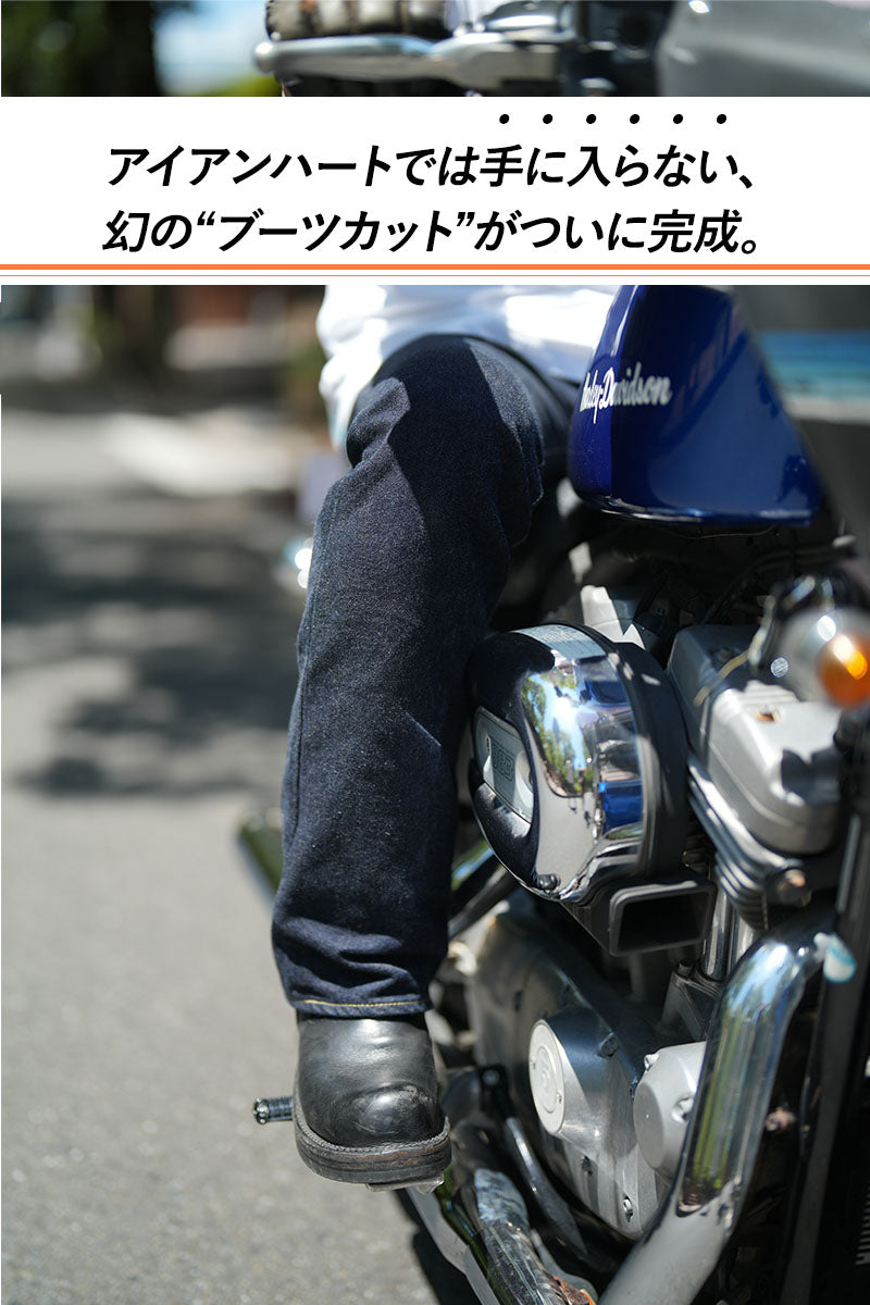 LOADED ローデッド フレアデニム 27 セルビッチ ブーツカットy2k LOADED ローデッド フレアデニム 27 セルビッチ ブーツカットy2k
