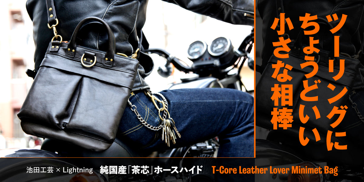 CLUB HARLEY SHOP｜クラブハーレーのオンラインショップ